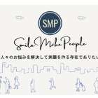 SMP協会ホームページを新設しました